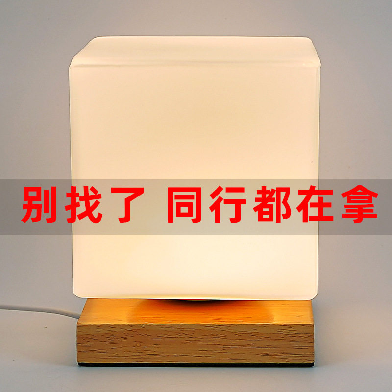 usb床头灯led北欧装饰台灯小夜灯