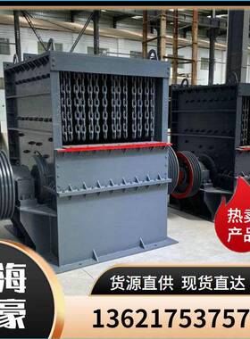 800型箱式破碎机建筑垃圾发泡混凝土砖预制水泥板方箱重锤碎石机
