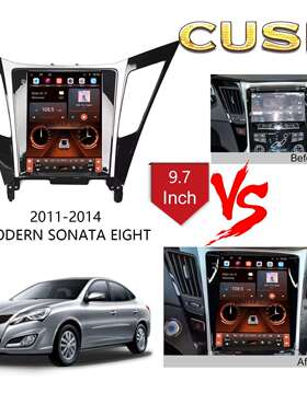 跨境直供适用11-14索纳塔八9寸大屏安卓车机导航面框百变套框架