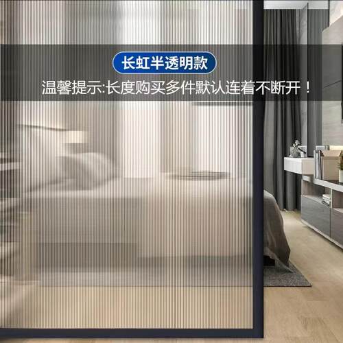 墙壁窗户贴纸玻璃防晒磨砂玻璃专用贴纸阳台遮光浴室加厚厕所翻新