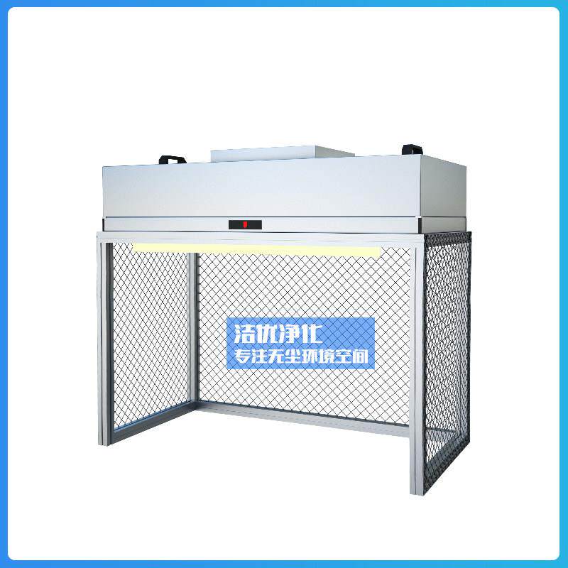 百级FFU洁净棚半导体检测贴合压屏液晶光学镜头净化无尘工作台