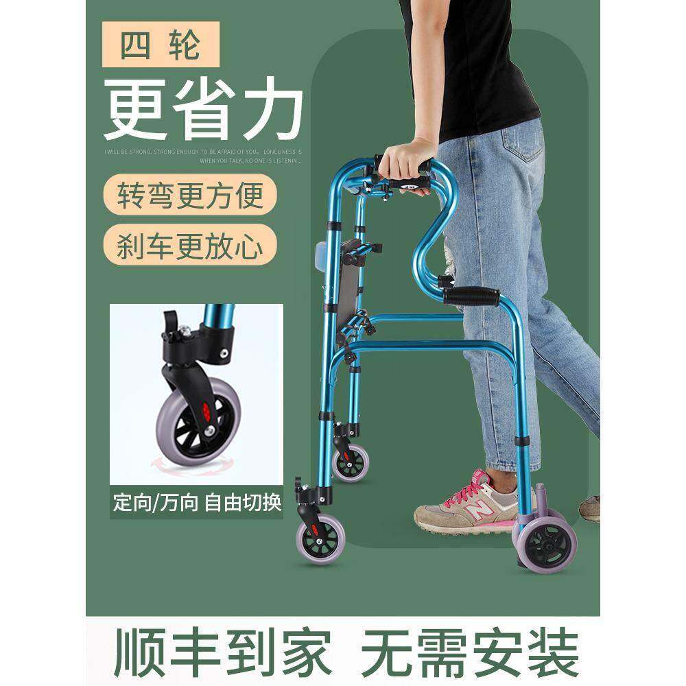 助步器老人专用老年多功能手推车四轮带坐瘫痪行走路防摔脑梗训练