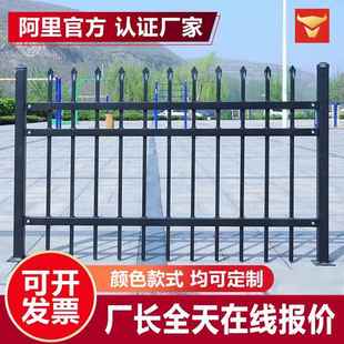 厂区院墙学校防攀爬锌钢围栏小区防盗铁艺栏杆厂家锌钢围墙护栏