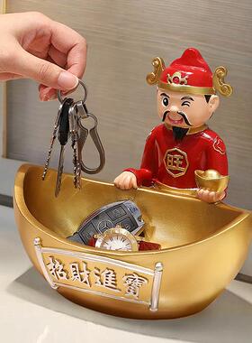 财神爷家用玄关进门入口鞋柜客厅开 业乔迁招财装饰品钥匙收纳摆