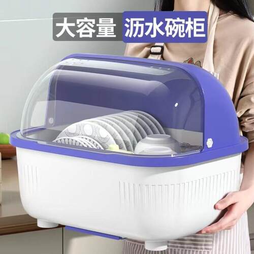 碗筷收纳盒碗盘柜带盖子装餐具碗盘箱放碗家用置物沥水碗架厨房碗