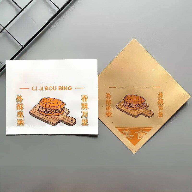 美味里脊肉饼纸袋一次性商用里脊扒饼打包袋里脊肉饼包装袋