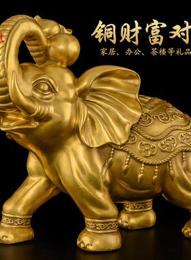 铜大象摆饰一对吸水象大号铜象玄关客厅办公室元宝福禄如意象装饰