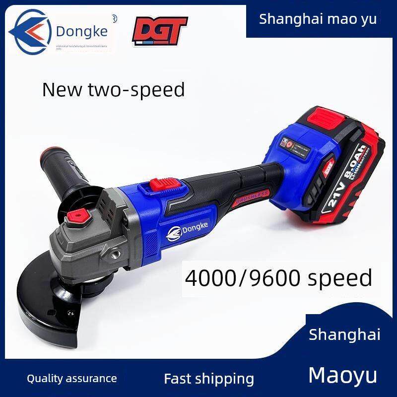 东科新型Dgt2121-100无刷可充电角磨机电动磨机锂电池抛光机