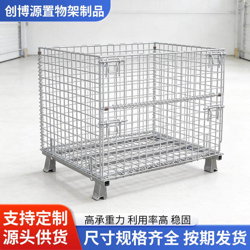 仓储笼工厂汽车配件仓库物流周转筐镀锌带轮货架周转箱镀锌铁质图片