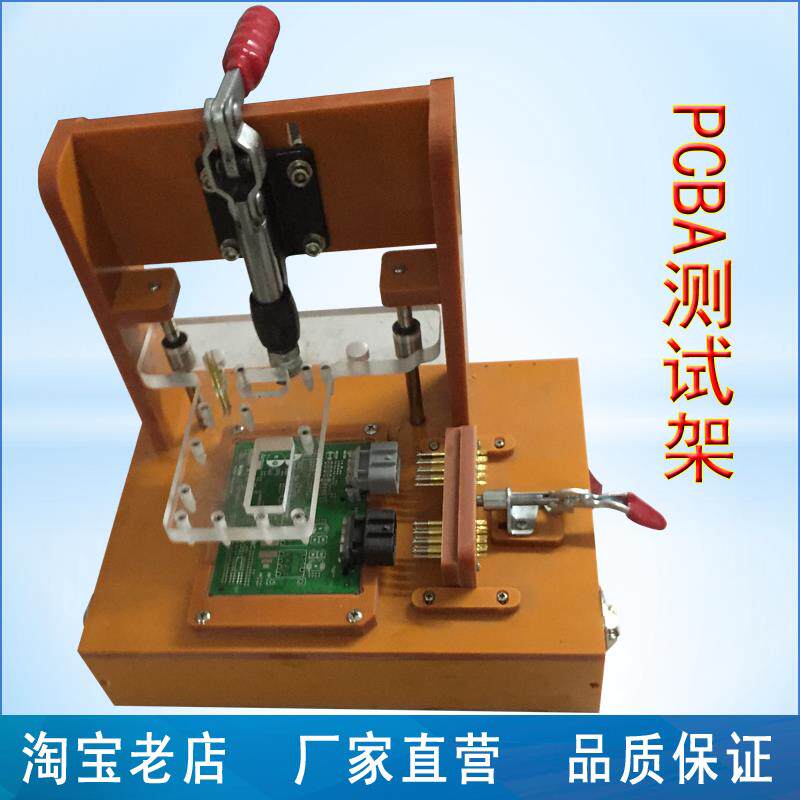 双方向下针的PCB测试架，测试治具，PCBA测试台，电检治具定制