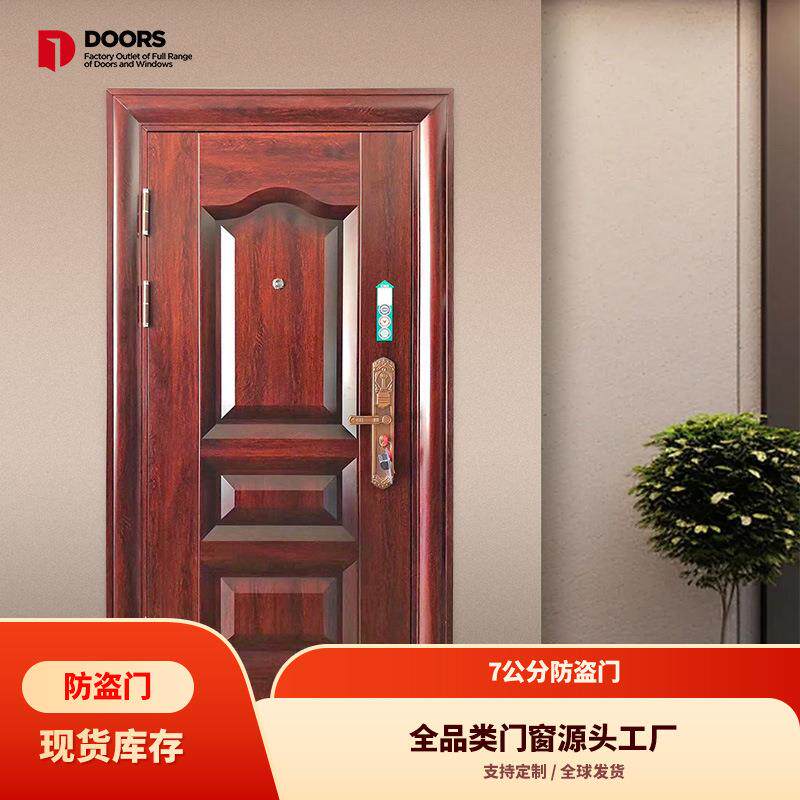 美满9公分丁级 家用安全防盗门进户门家用入户门室内出租房间单门