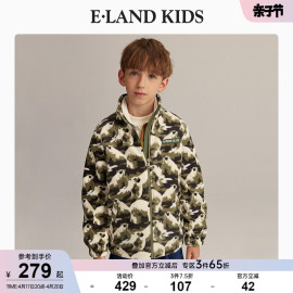 eland kids衣恋童装冬季男童帅气立领摇粒绒迷彩外套