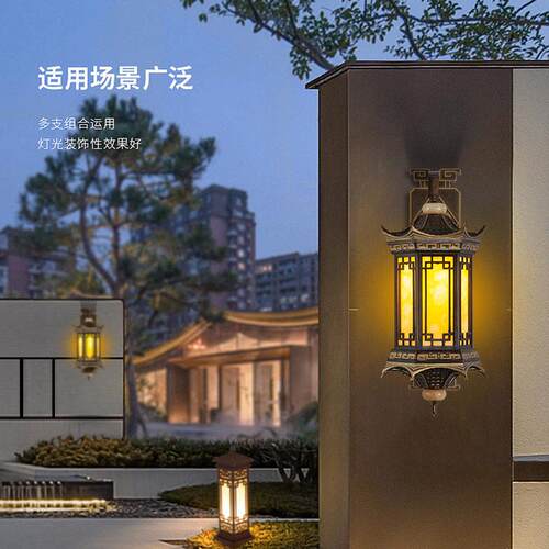 新中式户外壁灯庭院灯古风级感别墅大门两边墙壁壁灯客厅
