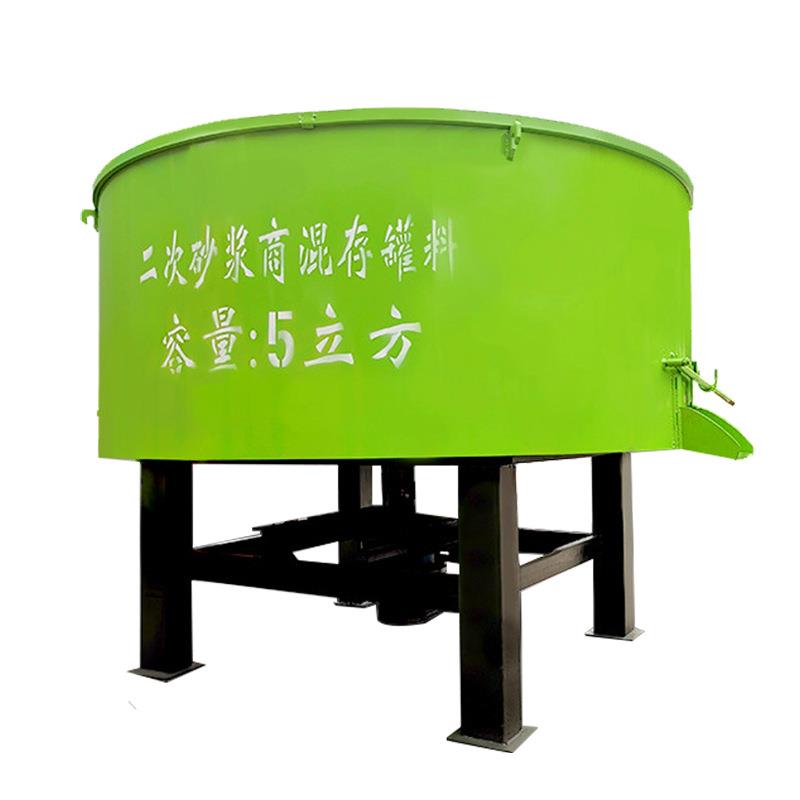 5立方6立方水泥砂浆二次储存罐工程用多功能混凝土立式平口搅拌机