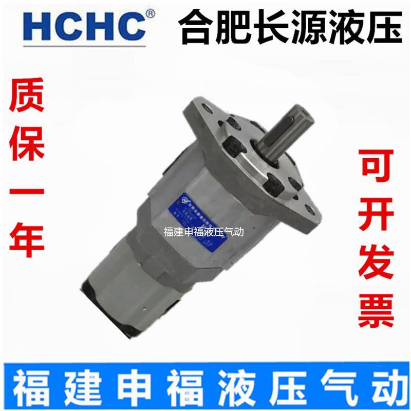 齿轮泵HCBQT CBQL CBNL F5PO25/-F416/F540/F 532 cfh