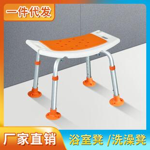洗澡凳子老人专用浴室凳防滑洗澡椅子孕妇淋浴凳卫生间安全座椅