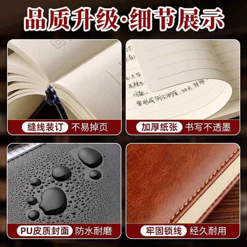 A4笔记本子大超厚商务高档记事本工作办公会议记录本2025高颜值新款加厚b5黑皮记账本硬皮面本日记本学生专用,文具电教/文化用品/商务用品,笔记本/记事本,淘宝优惠券,粉丝福利购,淘宝优惠卷