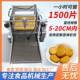 商用玉米饼成型电动压仿面机手工杂机粮面玉饼米面皮机尺寸21537