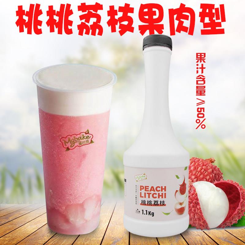 莫巴克桃桃荔枝含果肉果酱荔枝味浓缩果汁商用饮料浓浆奶茶店原料