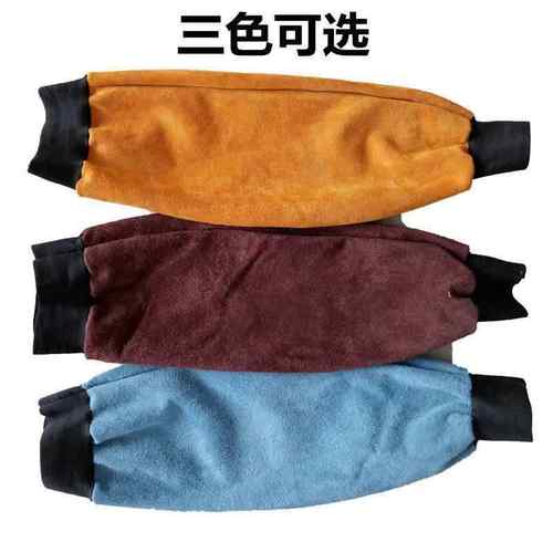 男士工作劳保牛皮长款电焊袖套耐高温隔热防焊耐磨接护臂套袖包邮