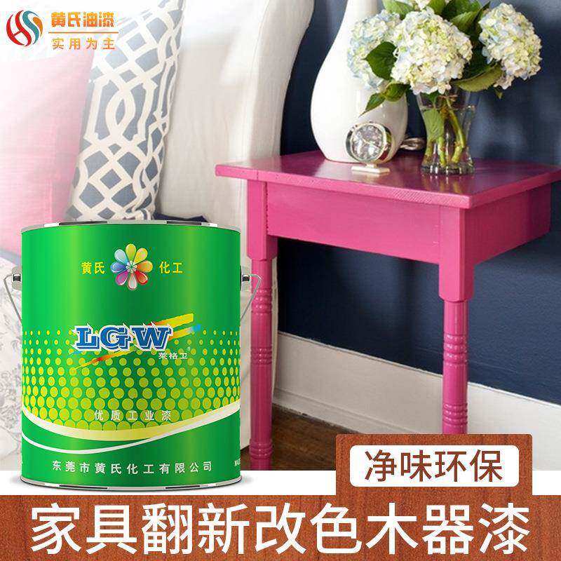 家具油漆耐碱耐黄变聚酯漆耐紫外线环保健康PU水性木器油漆