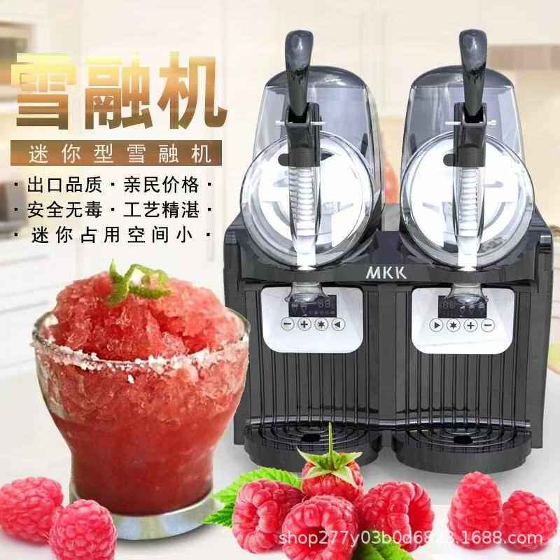 麦可酷商用雪融机 双缸不锈钢雪泥机 奶茶店小型果汁沙冰机雪蓉机,清洗/食品/商业设备,饮料加工设备/冷饮机,淘宝优惠券,粉丝福利购,淘宝优惠卷