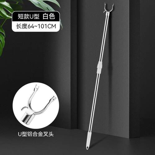 不锈钢铝合金衣杆自由伸缩衣叉