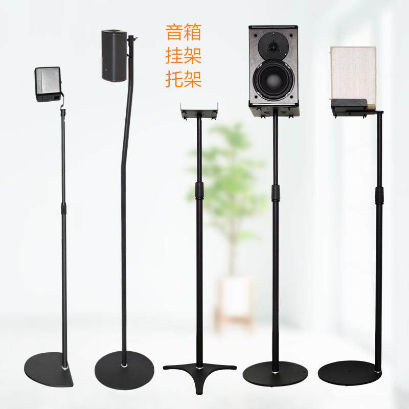 旋歌金属升降环绕音响脚架 贴墙挂架音响支架 CD柜与机架脚架