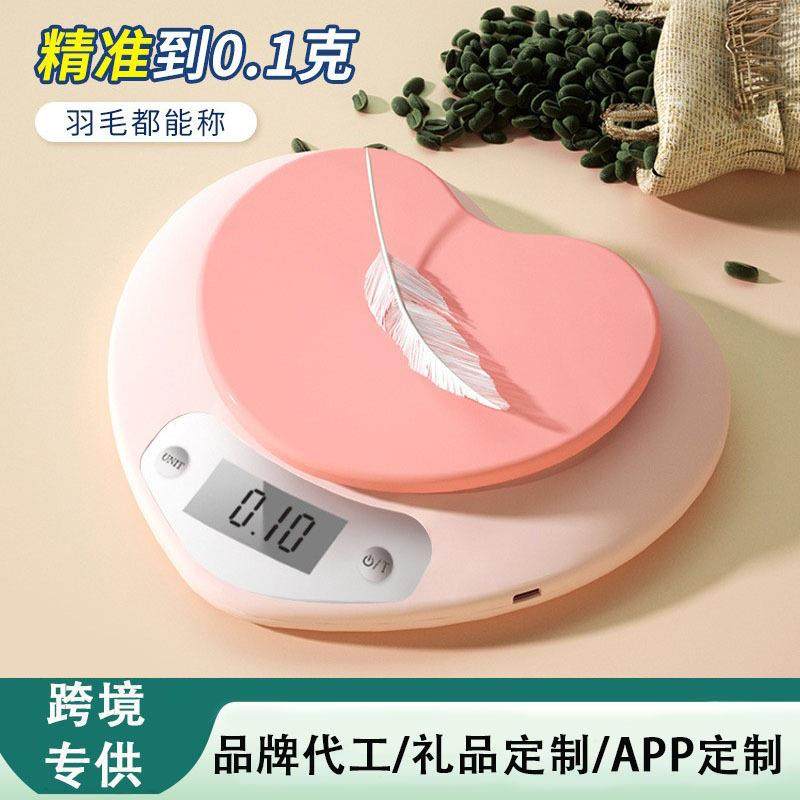 跨境厨房秤烘焙电子秤精准高精度0.1g克秤小型食物秤称重器克重称