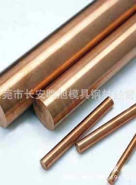cuw75钨铜合金棒 直径20*200mm的W75钨铜棒 库存充足