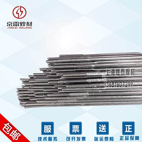 昆山京雷GTN-Ni1镍合金电焊丝ERNi-1纯镍基焊丝TIG直条氩弧焊丝