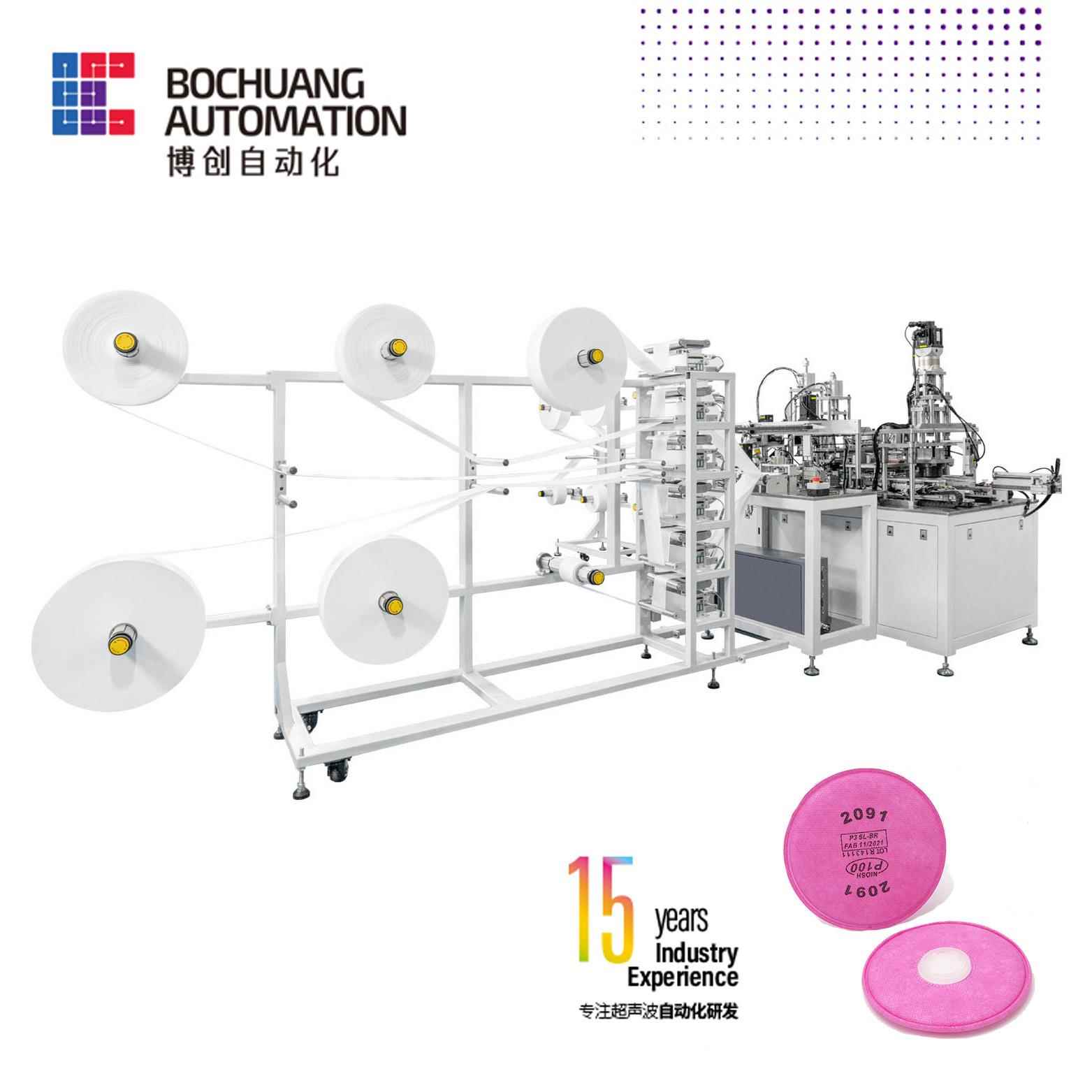 全自动卡扣过滤棉机 2097过滤棉冲切机 防毒面具卡扣滤棉冲孔机