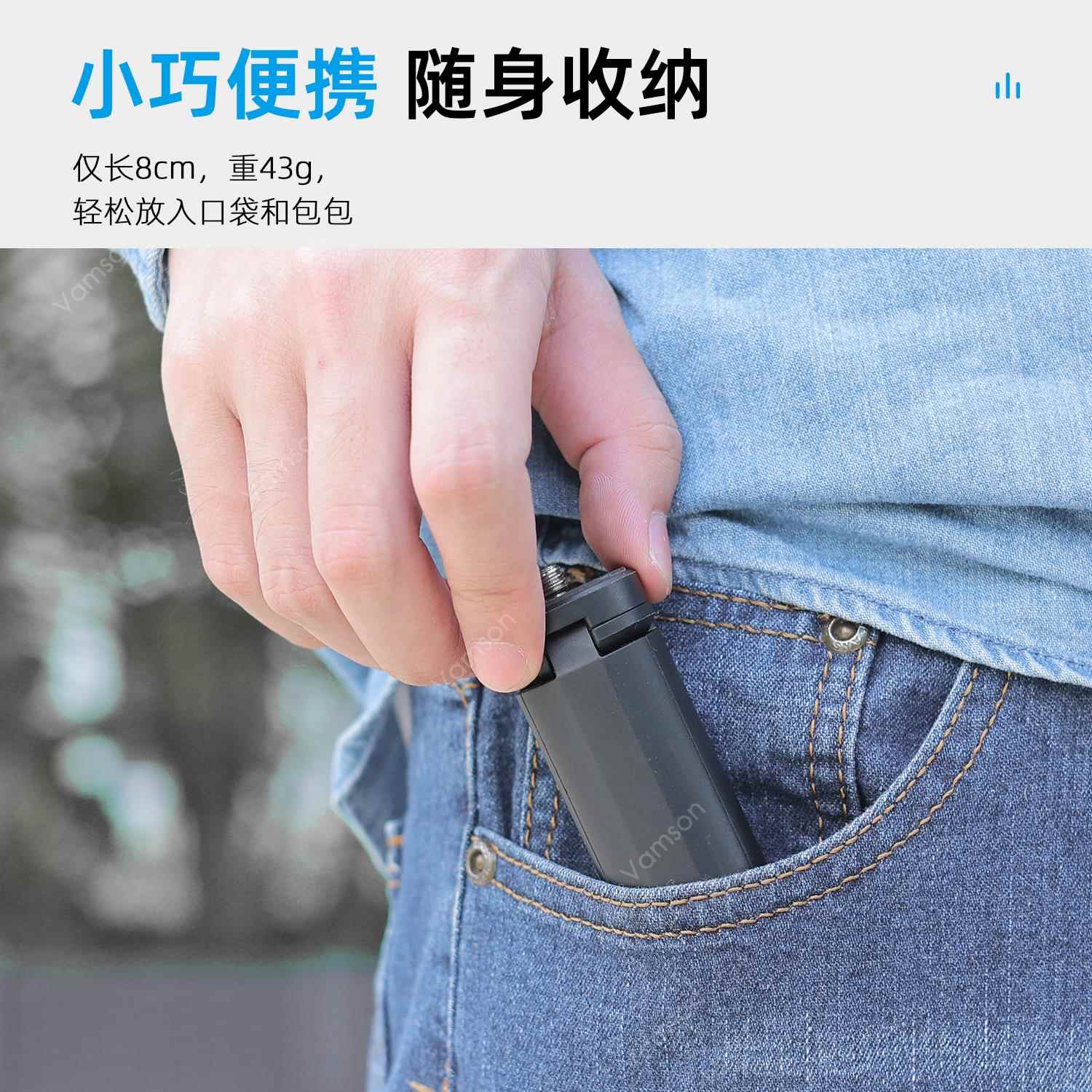 便携迷你三脚架适用于大疆pocket3固定拍摄手持GOPRO13/12/11/10