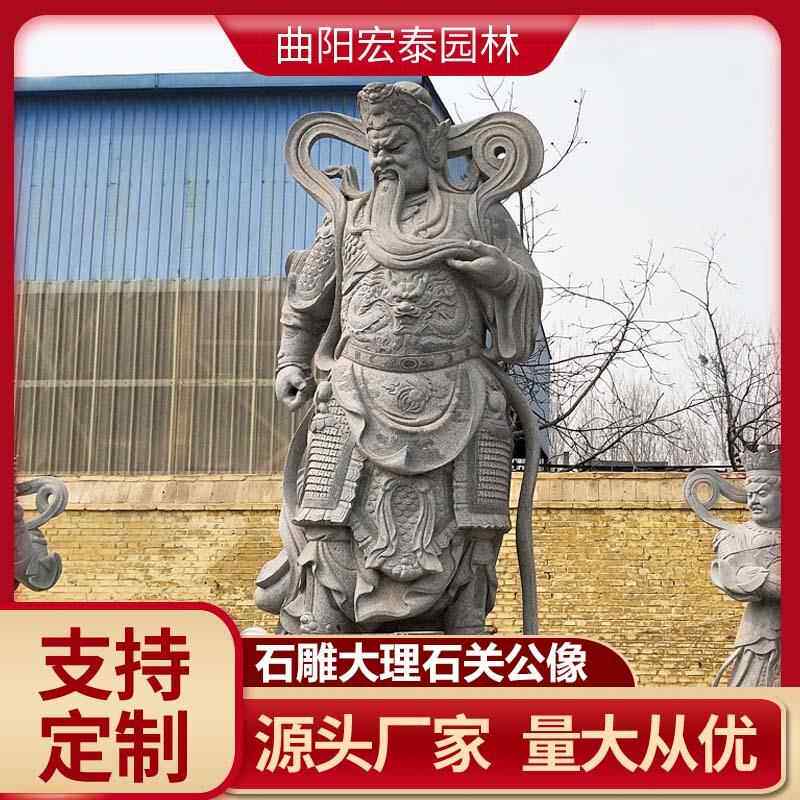 关公武财神雕像复古石雕人物石像大理石头关羽武财神客厅摆件