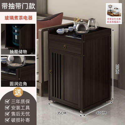 茶几2024新款小户型茶桌客厅家用小茶台可移动沙发边几阳台茶水柜