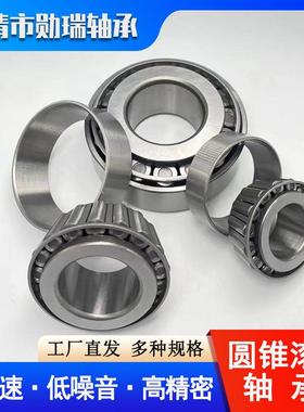 7类非标轴承JJP14049/P410J0P150653149/JP15010JP16049/JP16010