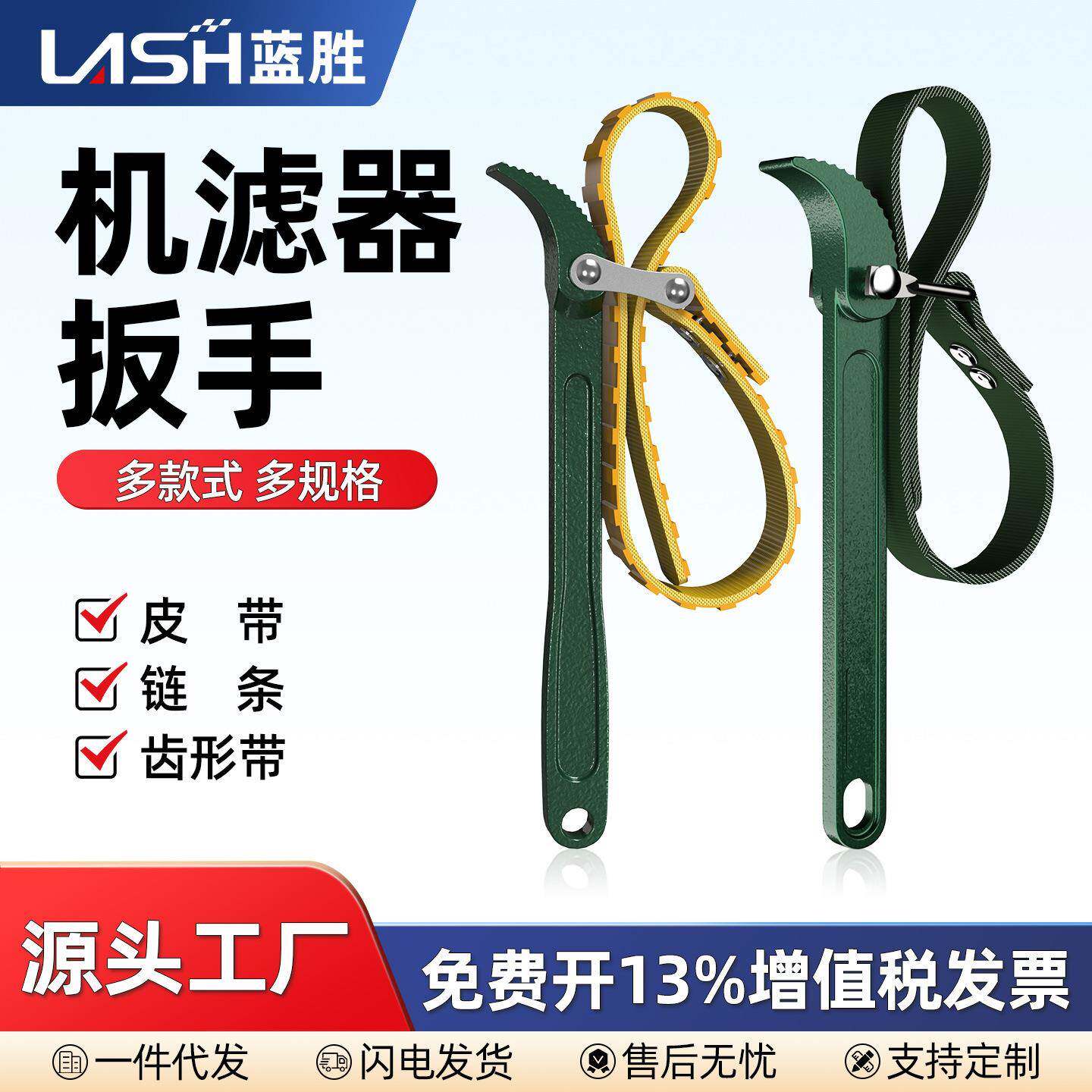 可调滤清器扳手/帆布皮带式滤芯扳手/万能机滤板手汽车机油格扳手