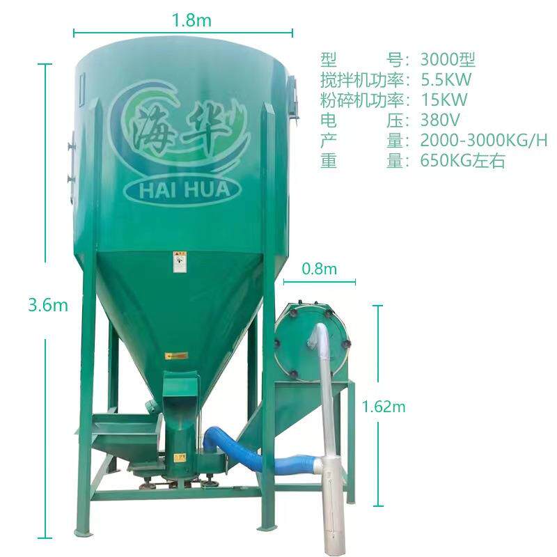 双搅拌机双料桶型饲料搅拌粉碎一体机可不停机连续作业强劲动力
