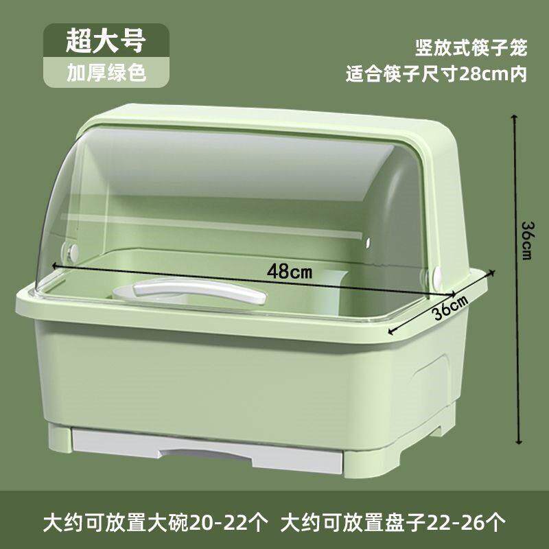 厨房碗筷收纳盒特大小号塑料碗柜抽屉式沥水碗架家用收纳箱置物架