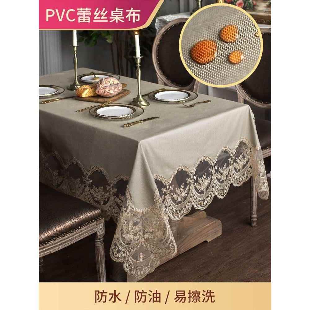 pvc式布872防水防油免台布欧茶几桌布布艺长方形桌垫蕾桌丝洗餐桌