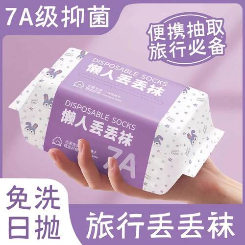 Disposable Socks - White and Black, Unisex, Breathable and S