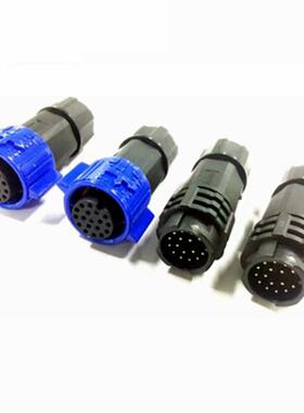 多芯防水接头15芯16芯18PIN公母对插头 M19自锁连接器厂家