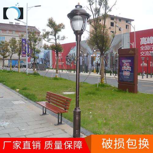 庭院灯户外防水3米m led路灯花园别墅小区道路室外超亮高杆景观灯