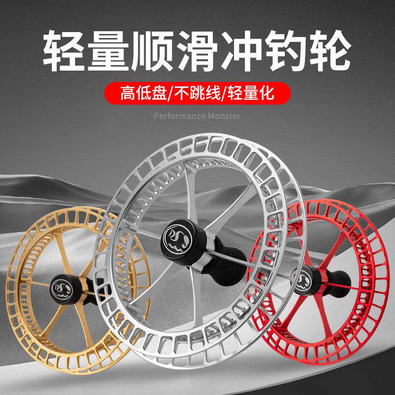 戴氏超轻金属盘车轮高低盘防跳线 线冲钓轮溪流八卦轮手拨轮户外