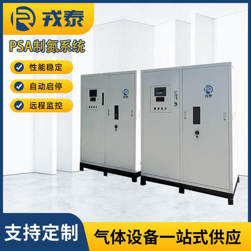 供应箱式制氧机PSA变压吸附制氧机厂家切割行业制氧设备发货