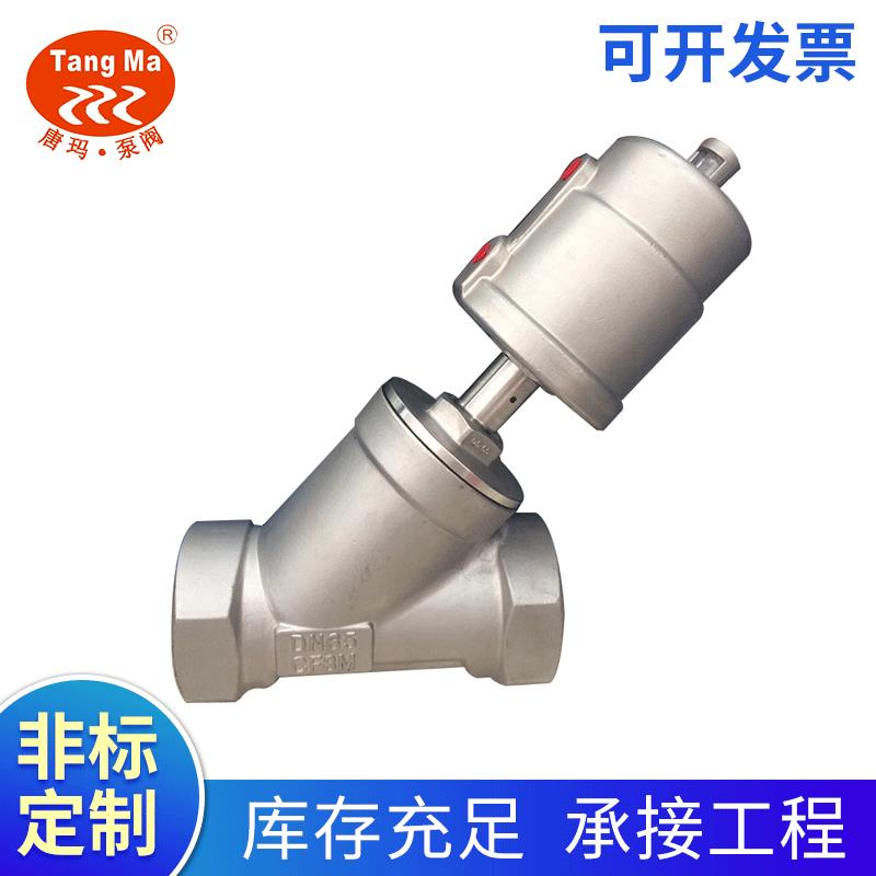 YJ611F-16P调节型气动法兰角座阀配电气阀门定位器气动角座阀