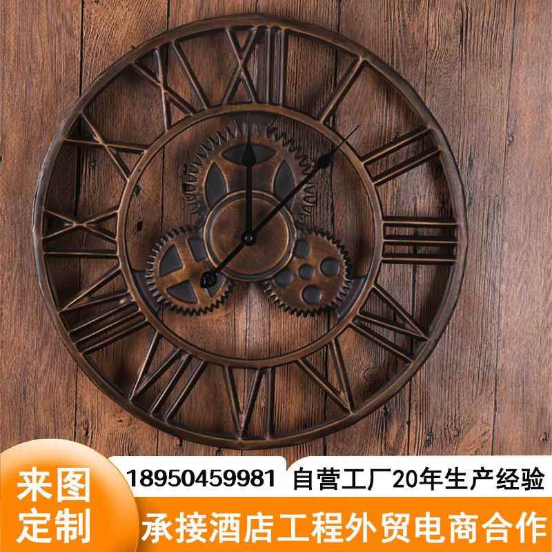 美式复古工业风金属齿轮挂钟客厅欧式创意别墅装饰铁艺挂钟