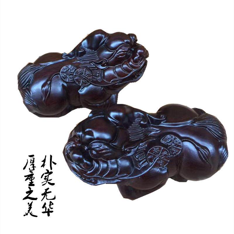 厂家木质工艺礼品黑檀貔貅木雕摆件家居装饰皮休红木工艺品
