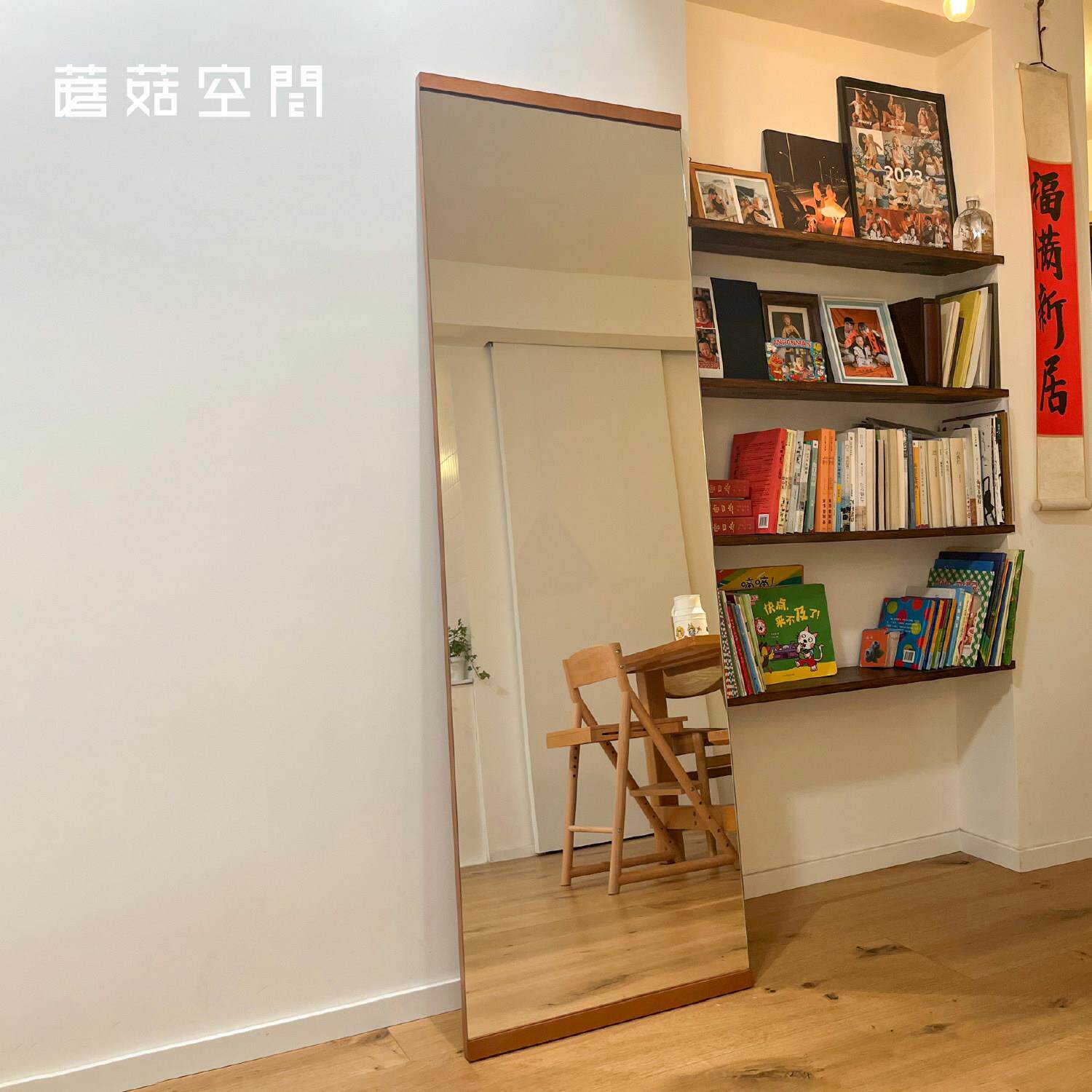 蘑菇空间中古风实木简约穿衣镜客厅全身镜家用立体试衣镜卧室镜子