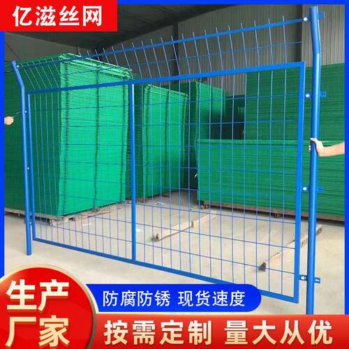 速公路鱼塘圈地围栏户外框架隔离栅栏河道护栏铁丝网围栏